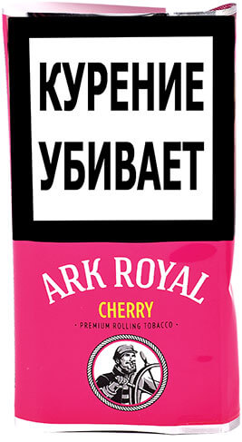 Курительный табак Ark Royal Cherry