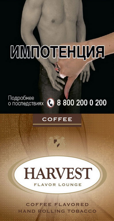 Курительный табак Harvest Coffee