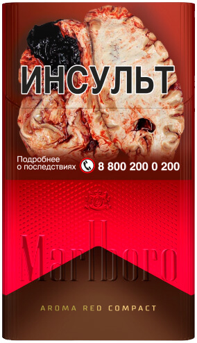 Сигареты Marlboro Aroma Red Compact