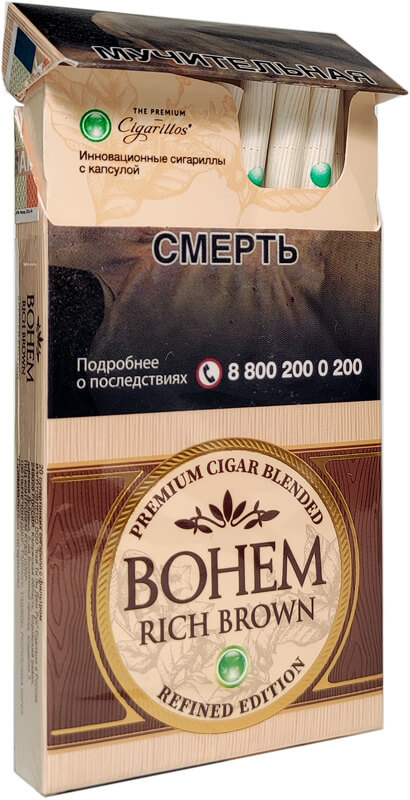 Сигариллы Bohem Rich Brown Super Slims