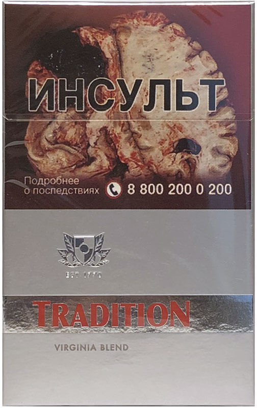 Сигареты Tradition Platinum
