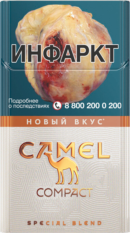Сигареты Camel Compact Special Amber