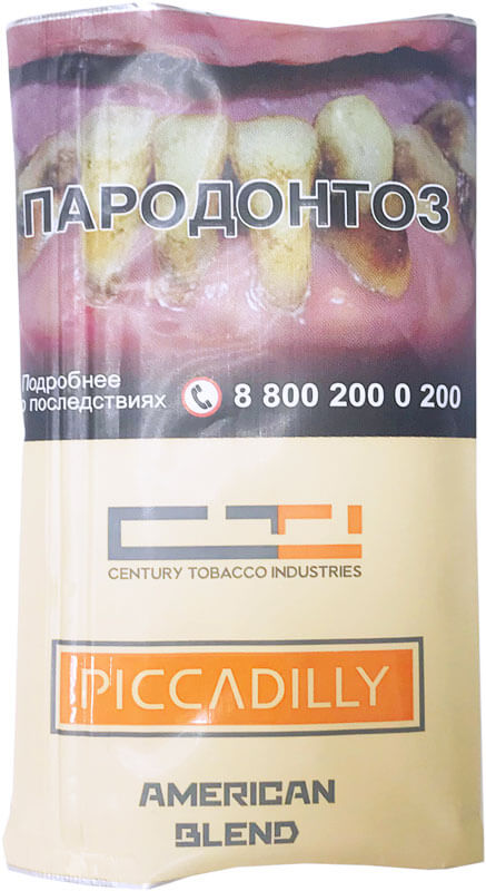Курительный табак Piccadilly American Blend