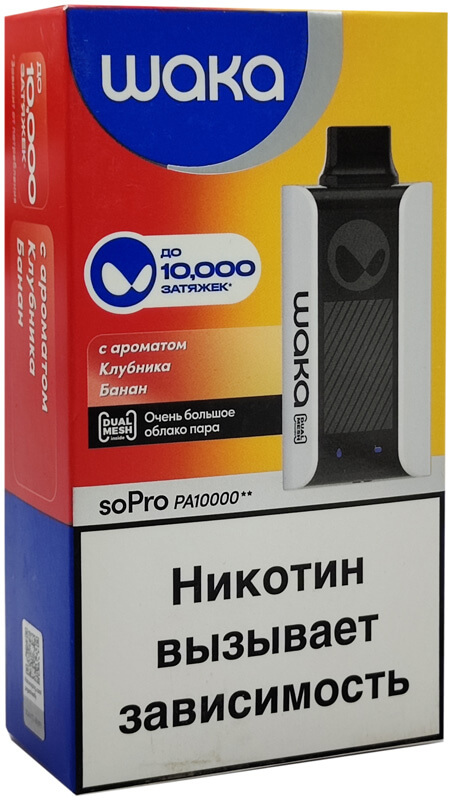 Электронная сигарета WAKA SoPro 10000 Клубника Банан