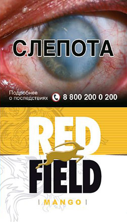Курительный табак Redfield Mango