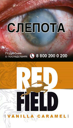 Курительный табак Redfield Vanilla Caramel