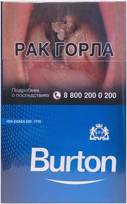 Сигареты Burton Blue