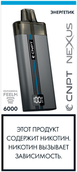 Электронная сигарета CNPT NEXUS 6000 Энергетик