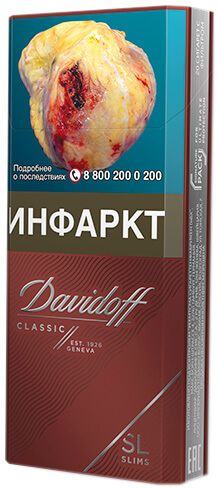 Сигареты Davidoff Classic Super Slim