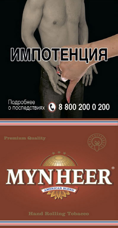 Курительный табак Mynheer American Blend