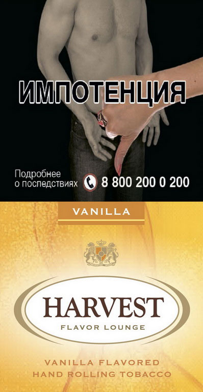 Курительный табак Harvest Vanilla