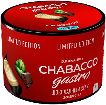 Смесь для кальяна Chabacco Medium LE Шоколадный Стаут (50 г)