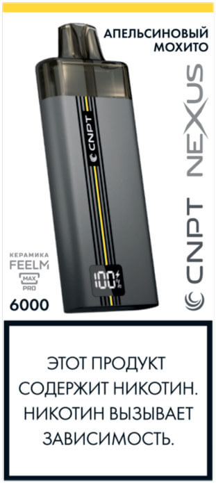 Электронная сигарета CNPT NEXUS 6000 Апельсиновый Мохито