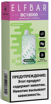 Электронная сигарета Elf Bar 18000 Кислое Яблоко