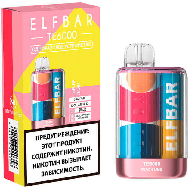 Электронная сигарета Elf Bar 6000 Персик Лайм