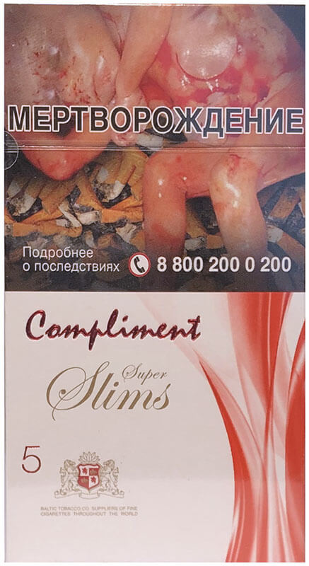 Сигареты Compliment 5 Super Slims