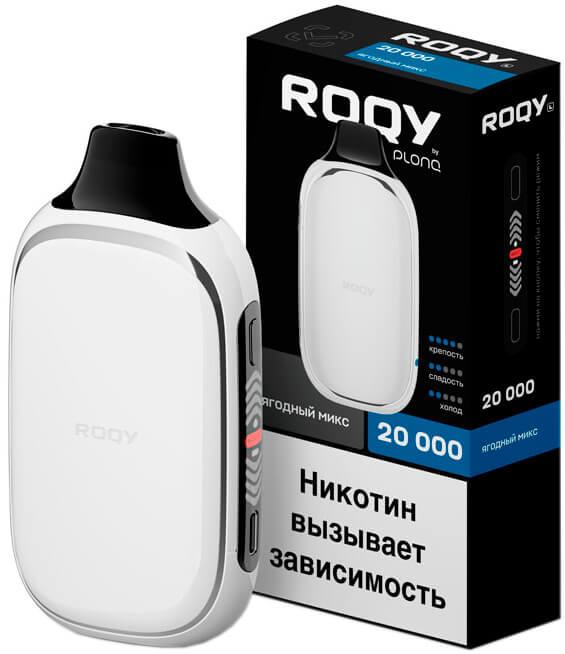 Электронная сигарета Roqy L 20000 Ягодный микс