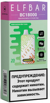 Электронная сигарета Elf Bar 18000 Киви Маракуйя Гуава