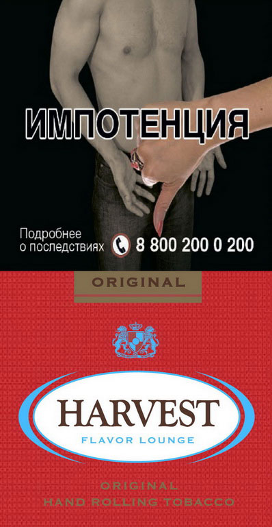Курительный табак Harvest Original