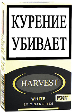 Сигареты Harvest White