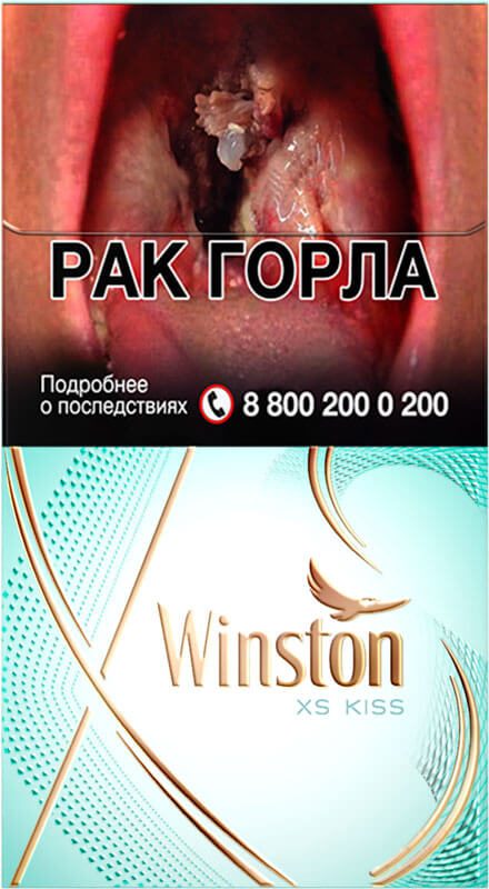 Сигареты Winston XS Kiss Menthol