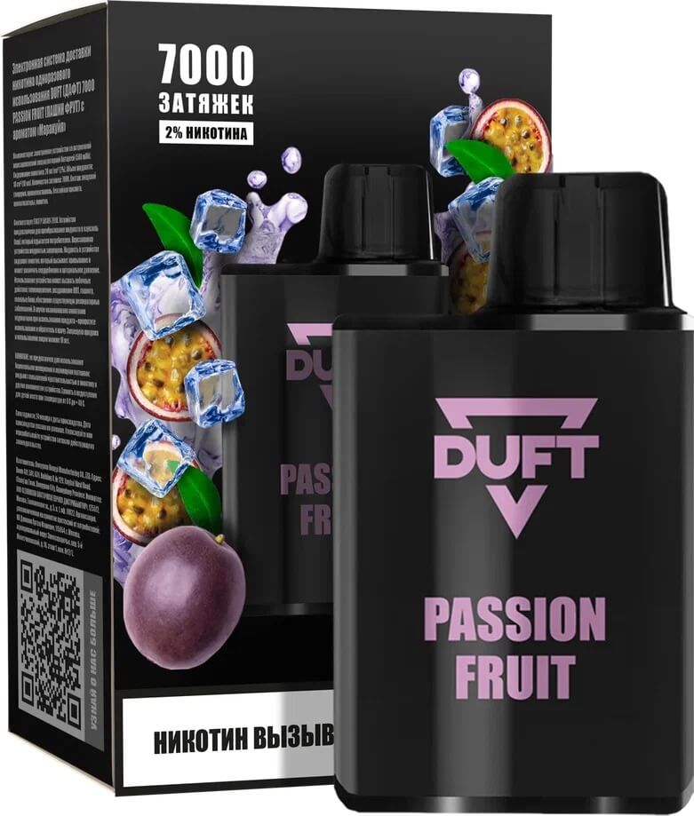 Электронная сигарета DUFT 7000 Passion Fruit