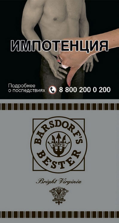 Трубочный табак Barsdorf's Bester Bright Virginia