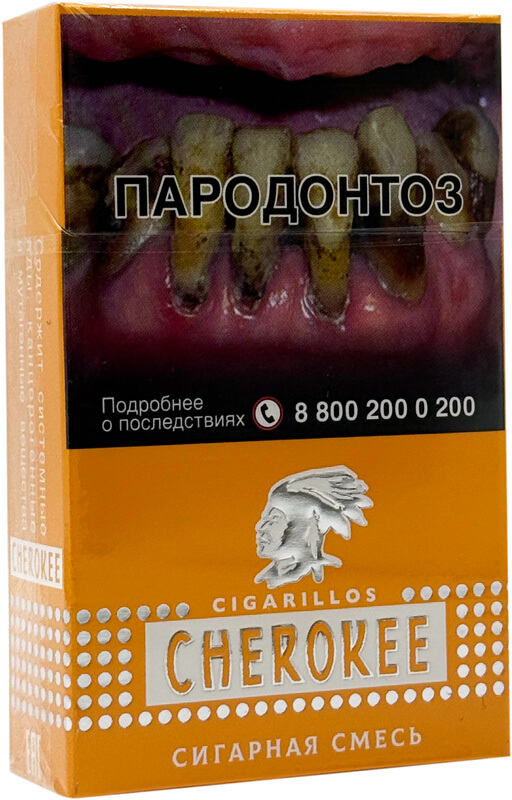 Сигариллы Cherokee Сигарная смесь
