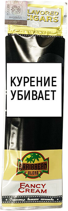 Сигариллы Caribbean Blend Fancy Cream (2 шт.)