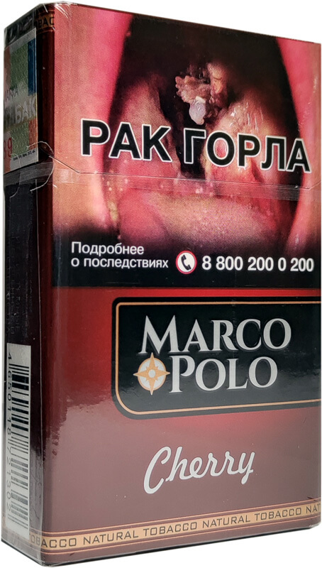 Сигариллы Marco Polo Cherry KS (20 шт.)