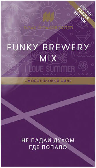 Табак для кальяна Шпаковского Funky Brewery Mix
