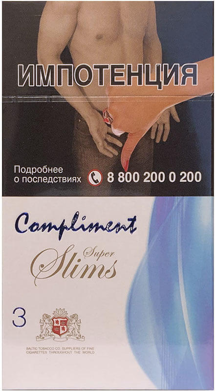Сигареты Compliment 3 Super Slims