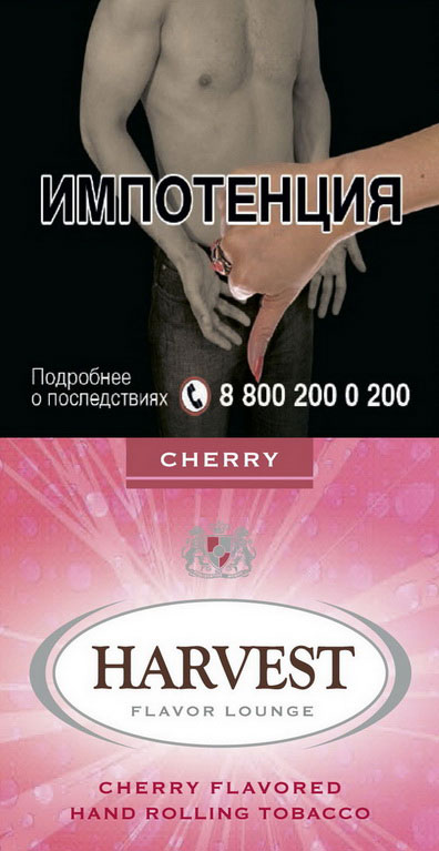 Курительный табак Harvest Cherry