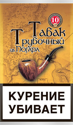 Трубочный табак Из Погара Смесь №10
