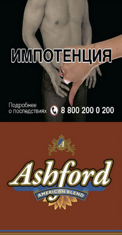 Курительный табак Ashford American Blend