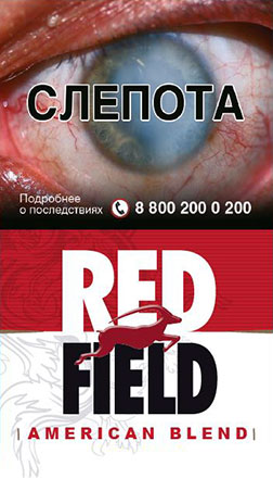 Курительный табак Redfield American Blend