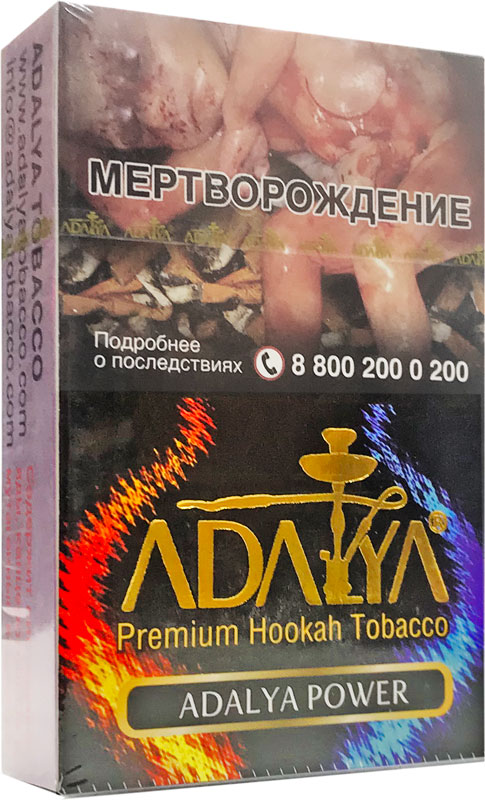 Табак для кальяна Adalya Adalya Power