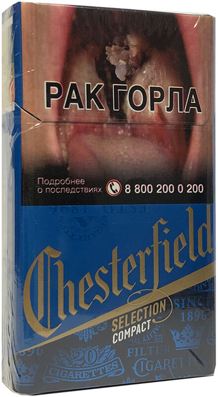 Сигареты Chesterfield Selection Compact