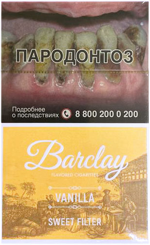 Сигариты Barclay Vanilla