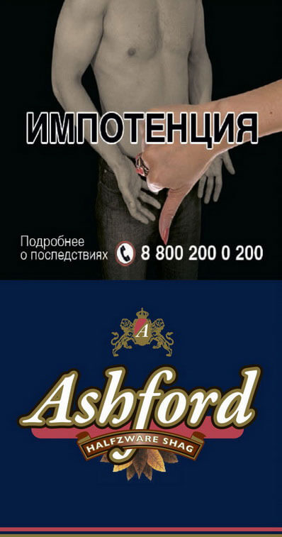 Курительный табак Ashford Halfzware Shag