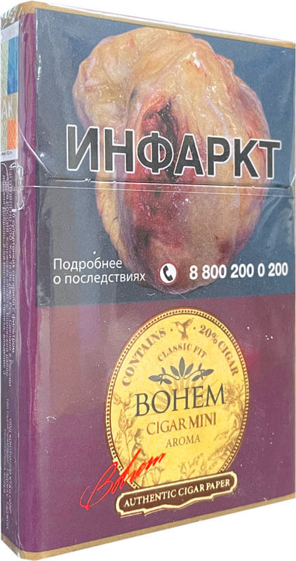 Сигариллы Bohem Aroma Compact Nano (20 шт.)