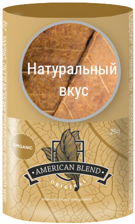 Курительный табак American Blend Organic (25 г)