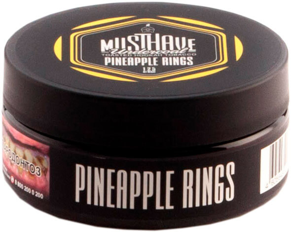 Табак для кальяна Must Have Pineapple Rings (125 г)