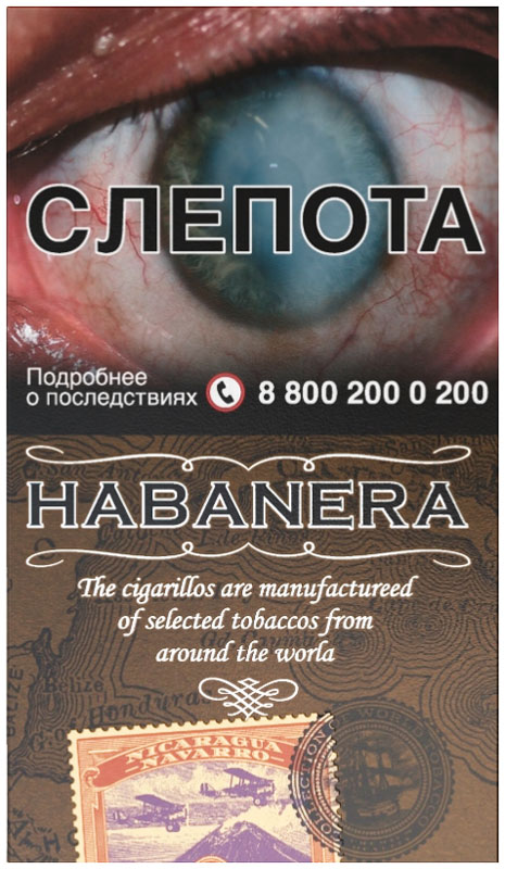 Сигариллы Habanera Nicaragua Navarro (5 шт.)