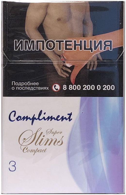 Сигареты Compliment 3 Nano