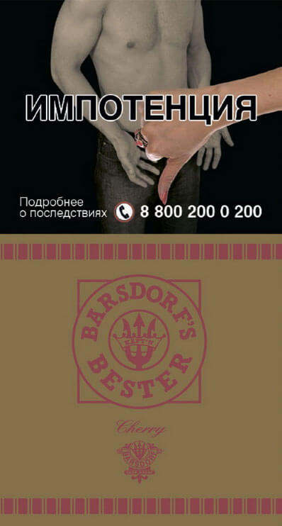 Трубочный табак Barsdorf's Bester Cherry