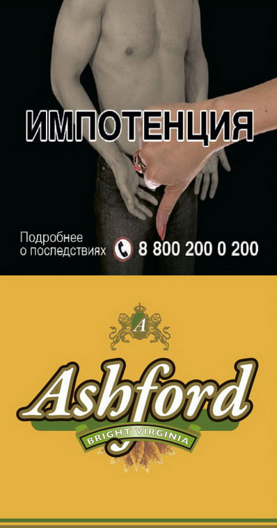 Курительный табак Ashford Bright Virginia