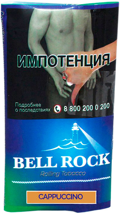 Курительный табак Bell Rock Cappuccino