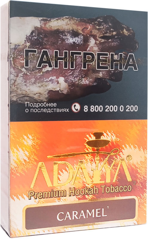 Табак для кальяна Adalya Caramel