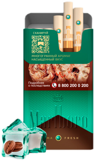 Сигареты Marlboro Aroma Fresh